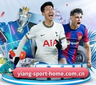 意昂体育官方网站 APP - EONSPORTS